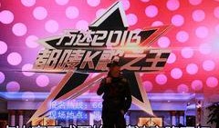 每日大赛 娱乐新闻播报视频,精彩瞬间尽收眼底