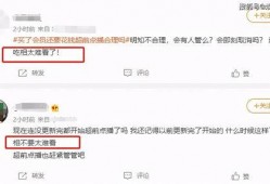 91黑科网吃瓜在线,揭秘网络热点背后的真相